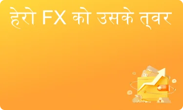 पॉजिटिव