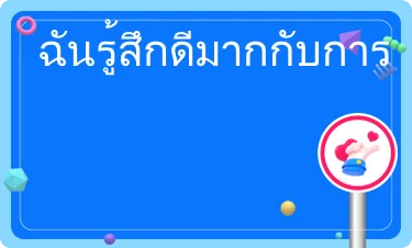 เฉลี่ย