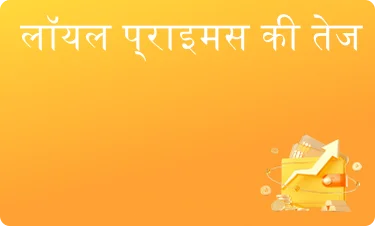 पॉजिटिव