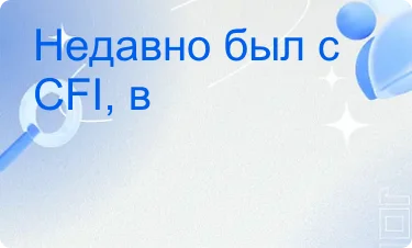 Нейтральный