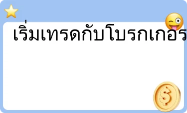 ดีมาก