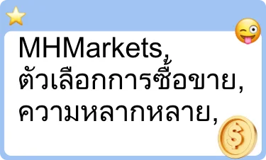 เฉลี่ย