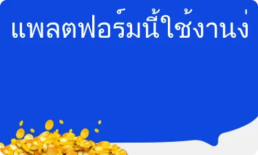 ดีมาก