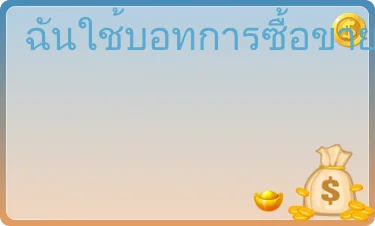 ดีมาก