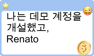 좋은 평가