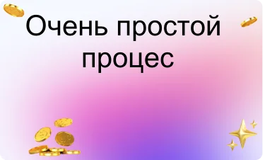Хорошие