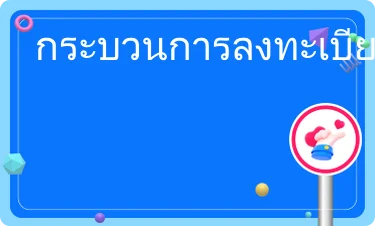ดีมาก