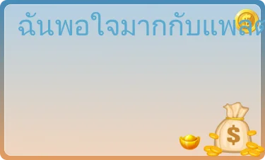 ดีมาก