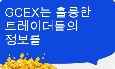 좋은 평가