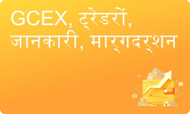 पॉजिटिव