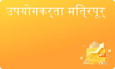 पॉजिटिव