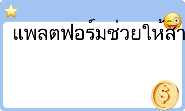 เฉลี่ย