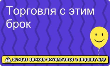 Нейтральный