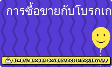 เฉลี่ย