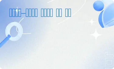 पॉजिटिव