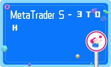 Нейтральный