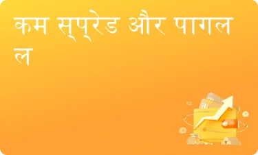 पॉजिटिव