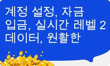 좋은 평가
