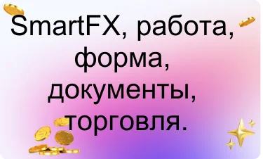 Хорошие
