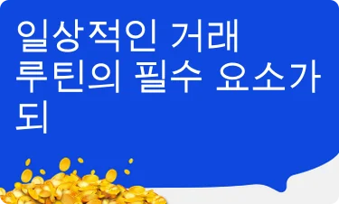 좋은 평가