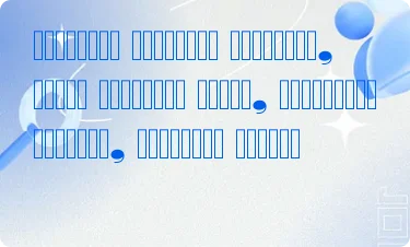 पॉजिटिव