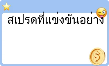 เฉลี่ย