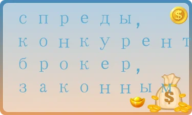 Нейтральный