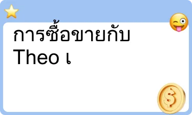 ดีมาก