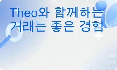 좋은 평가