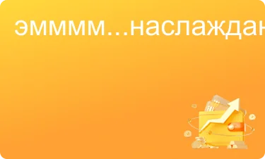 Нейтральный