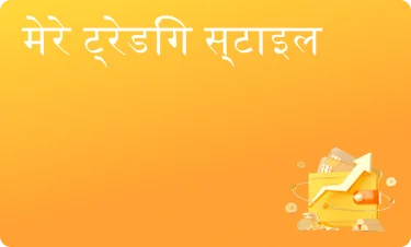 पॉजिटिव