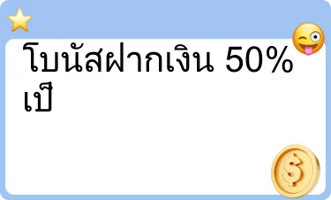 ดีมาก