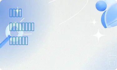 पॉजिटिव