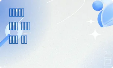 पॉजिटिव