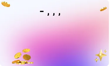 पॉजिटिव