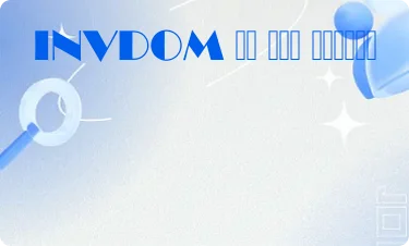 पॉजिटिव