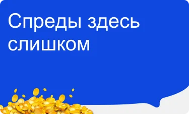 Нейтральный