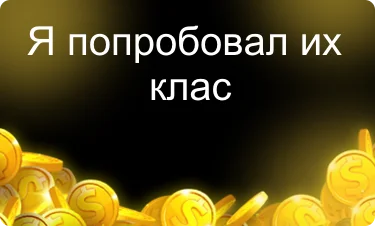 Нейтральный