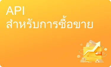 เฉลี่ย