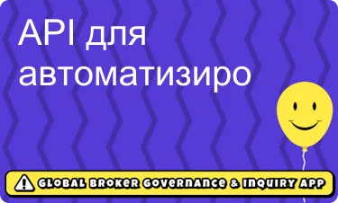 Нейтральный