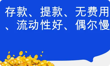 中评