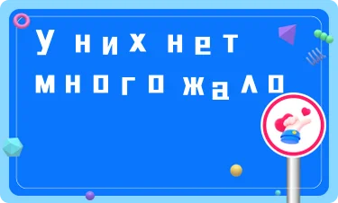 Нейтральный