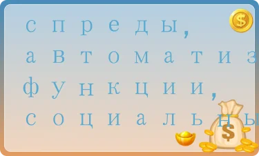 Нейтральный