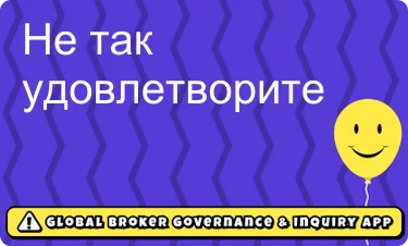 Нейтральный