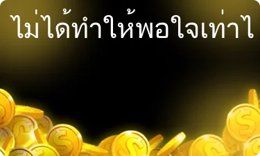 เฉลี่ย