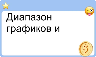 Нейтральный