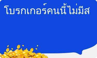 เฉลี่ย