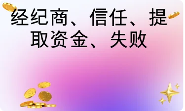 中评