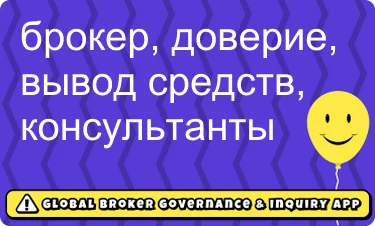 Нейтральный