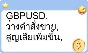 เฉลี่ย